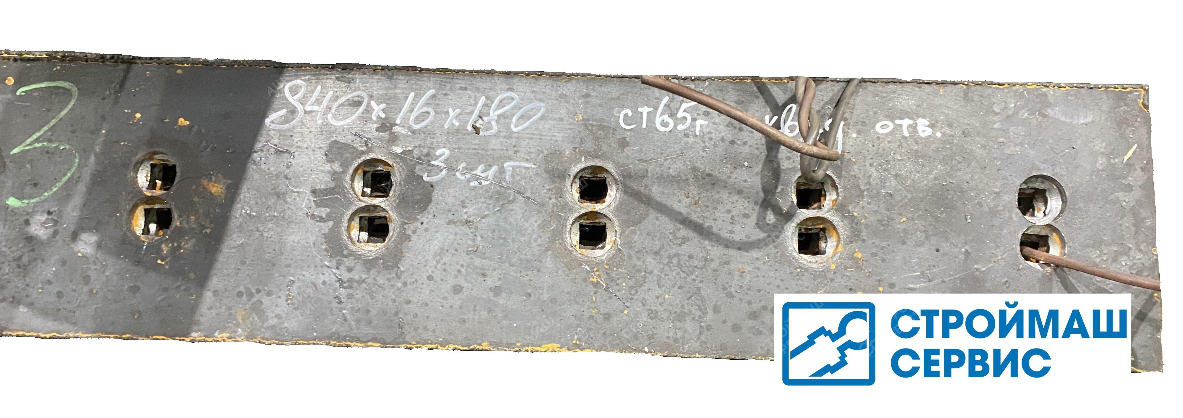 Нож 840х16х180 сталь65Г, прямой, квадратные отверстия