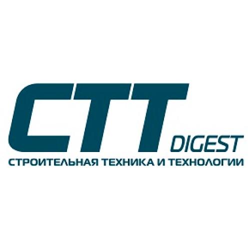 Строймашсервис и Елецгидроагрегат на страницах CTT Digest