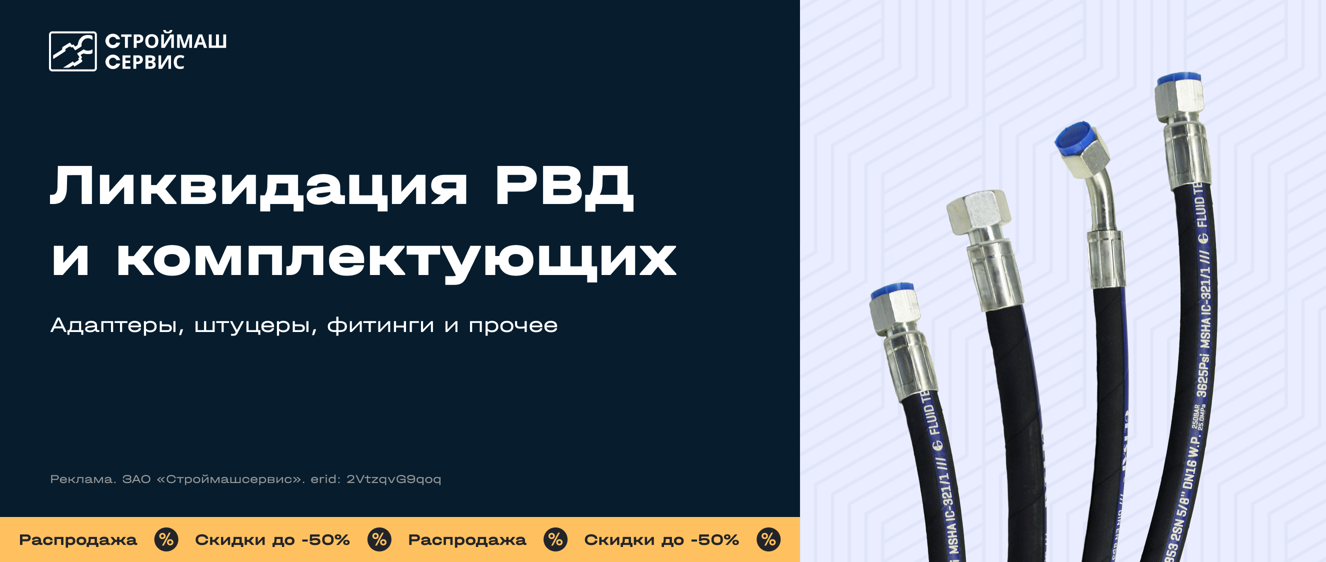 Гидроцилиндр рулевого управления ЦГ-60.30х203.11-01 (левый) по цене 17 422  руб. - купить с доставкой по Москве, применяемость: Экскаваторы, ЭО-3323А,  ЕК-12, ЕК-14, ЕК-18