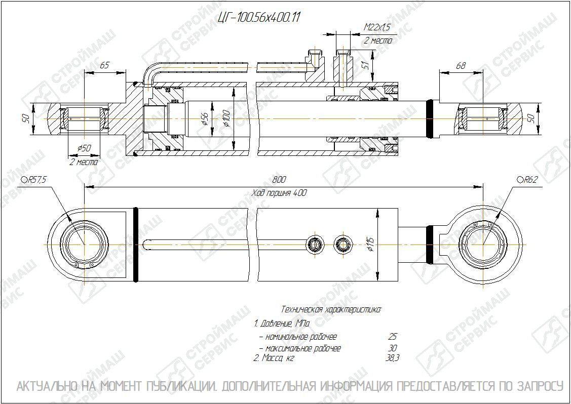 Изображение товара