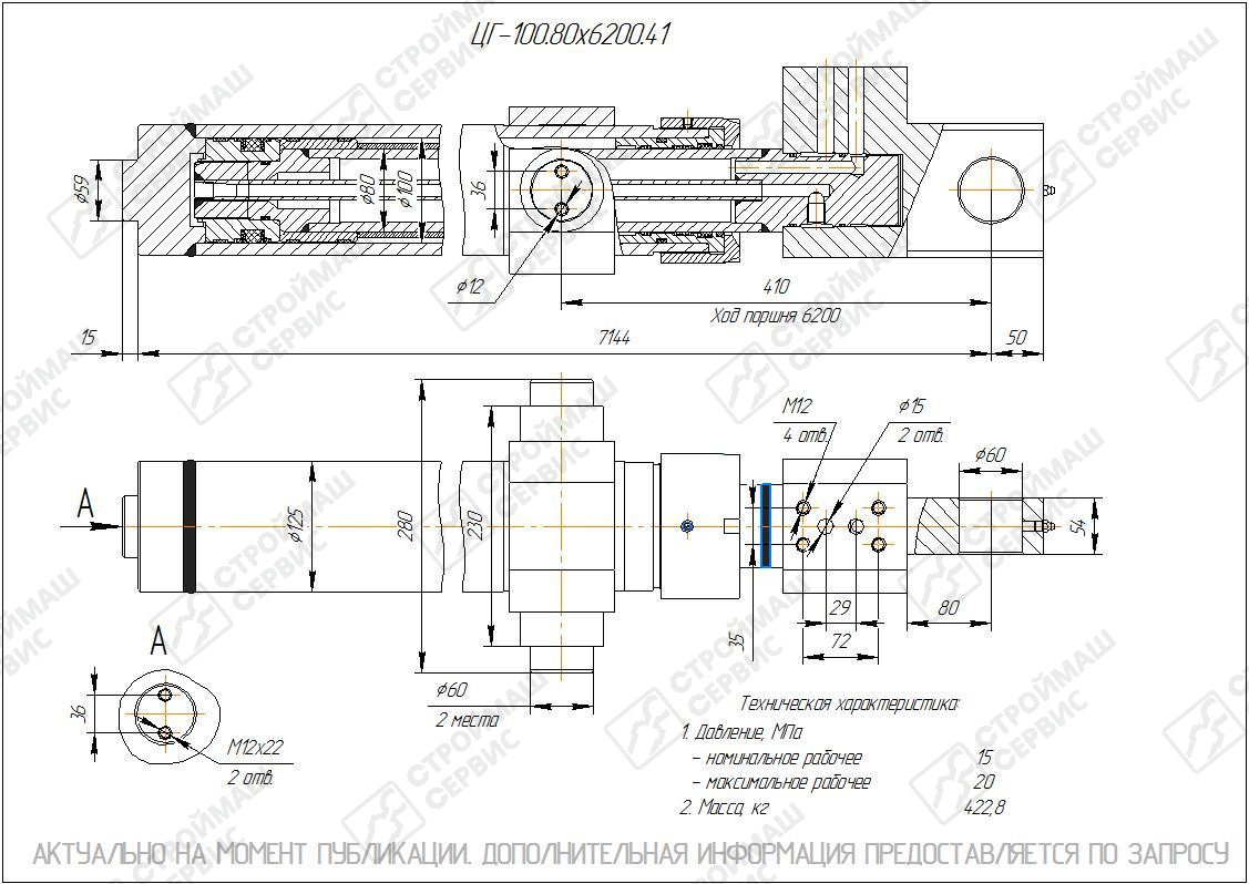 Изображение товара