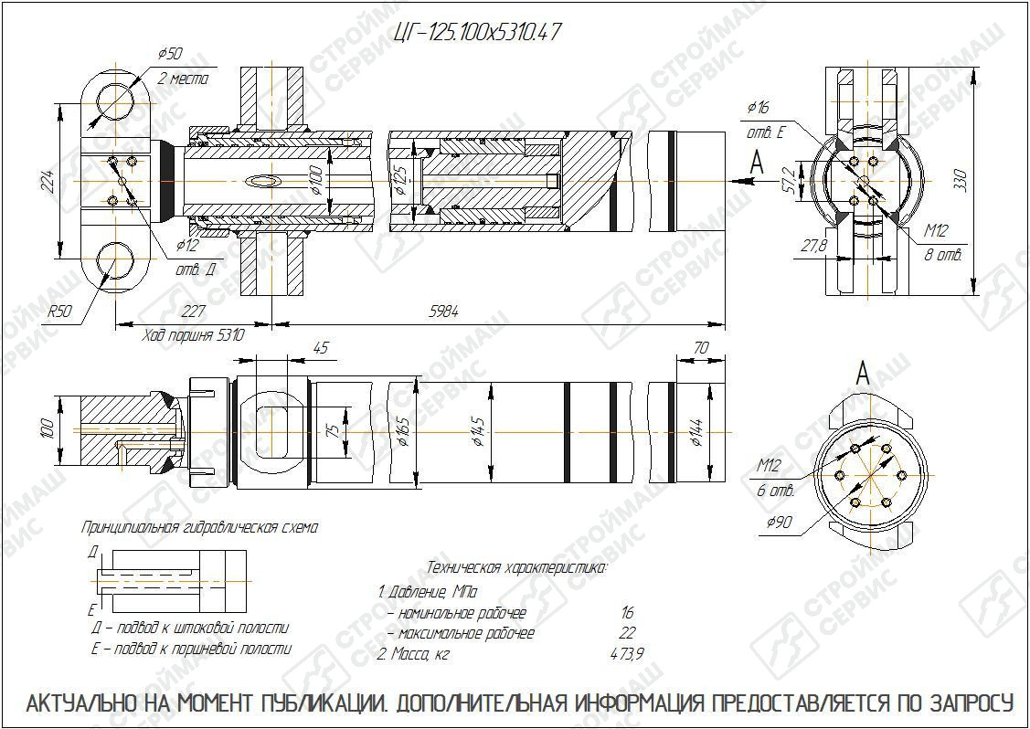 Изображение товара