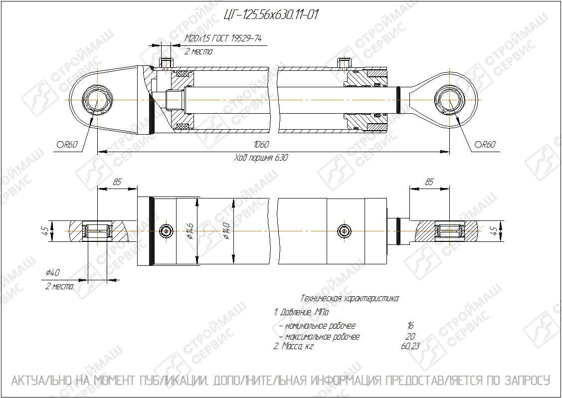 Изображение товара