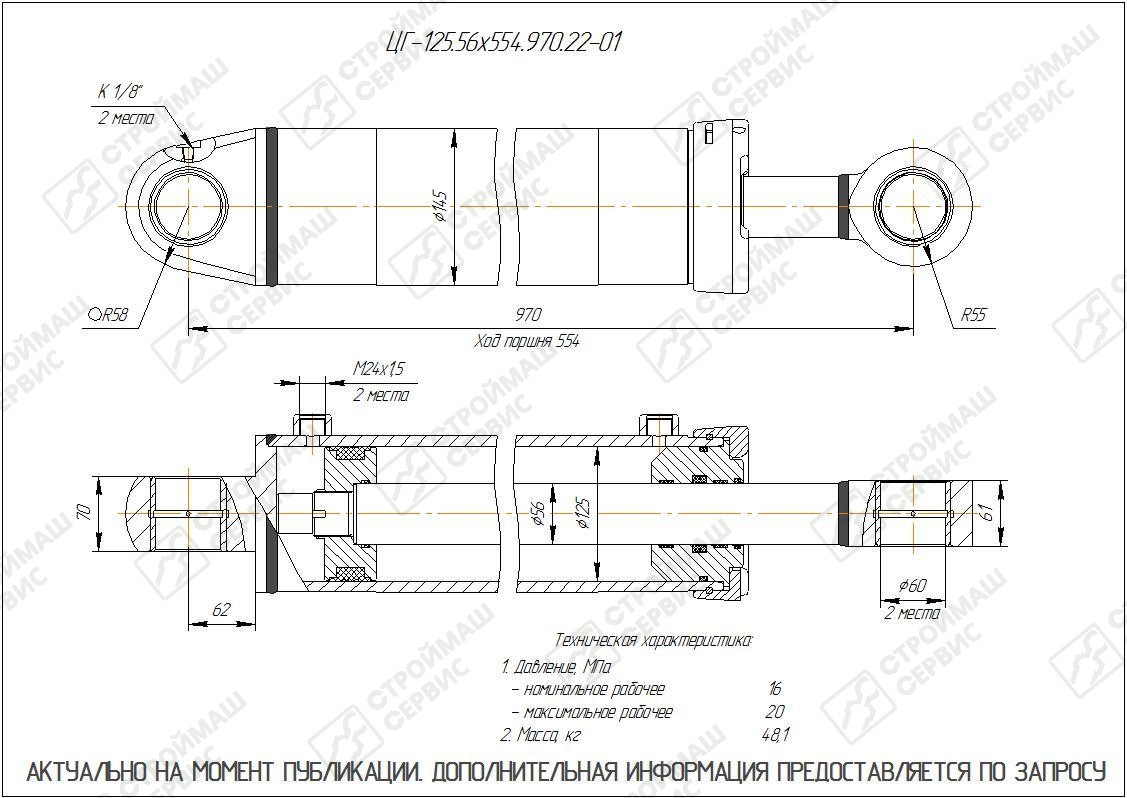 Изображение товара