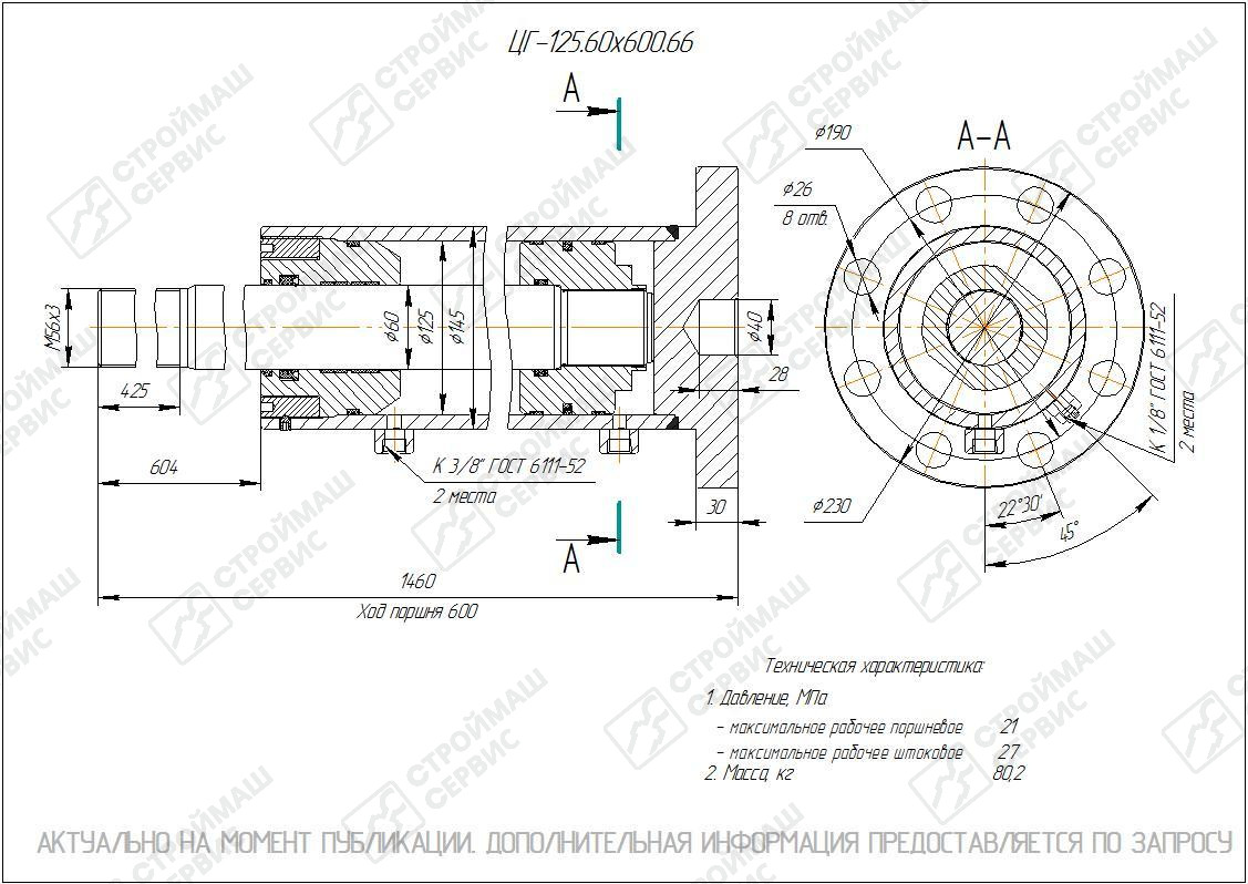 Изображение товара