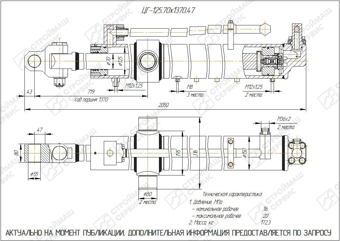 Изображение товара