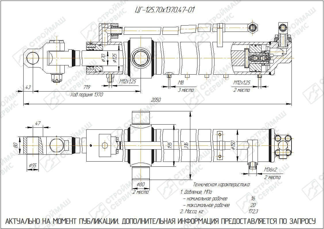 Изображение товара