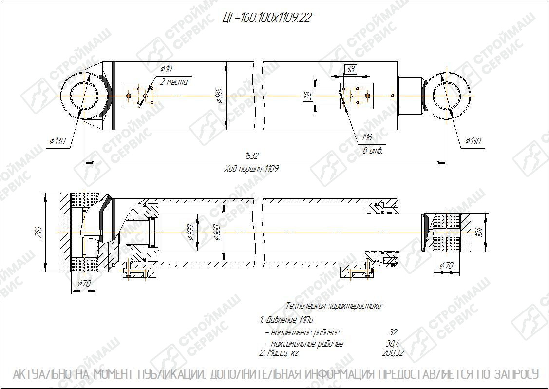 Изображение товара