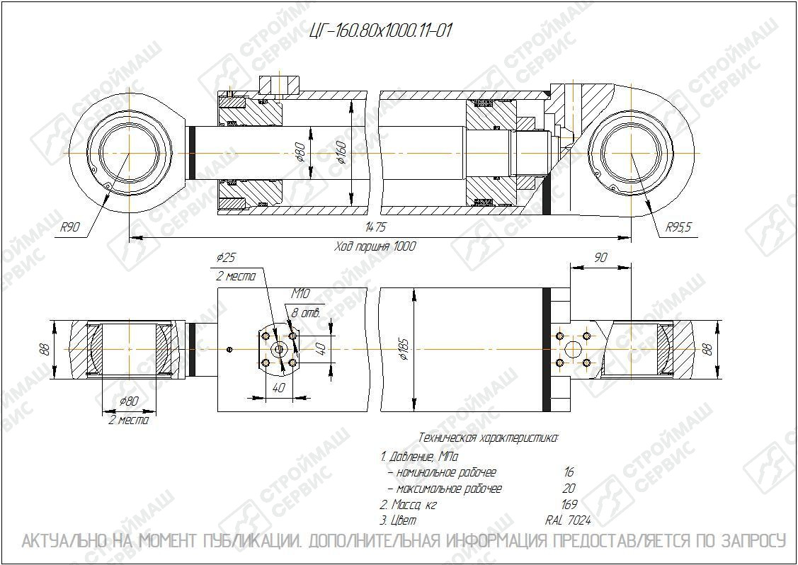 Изображение товара