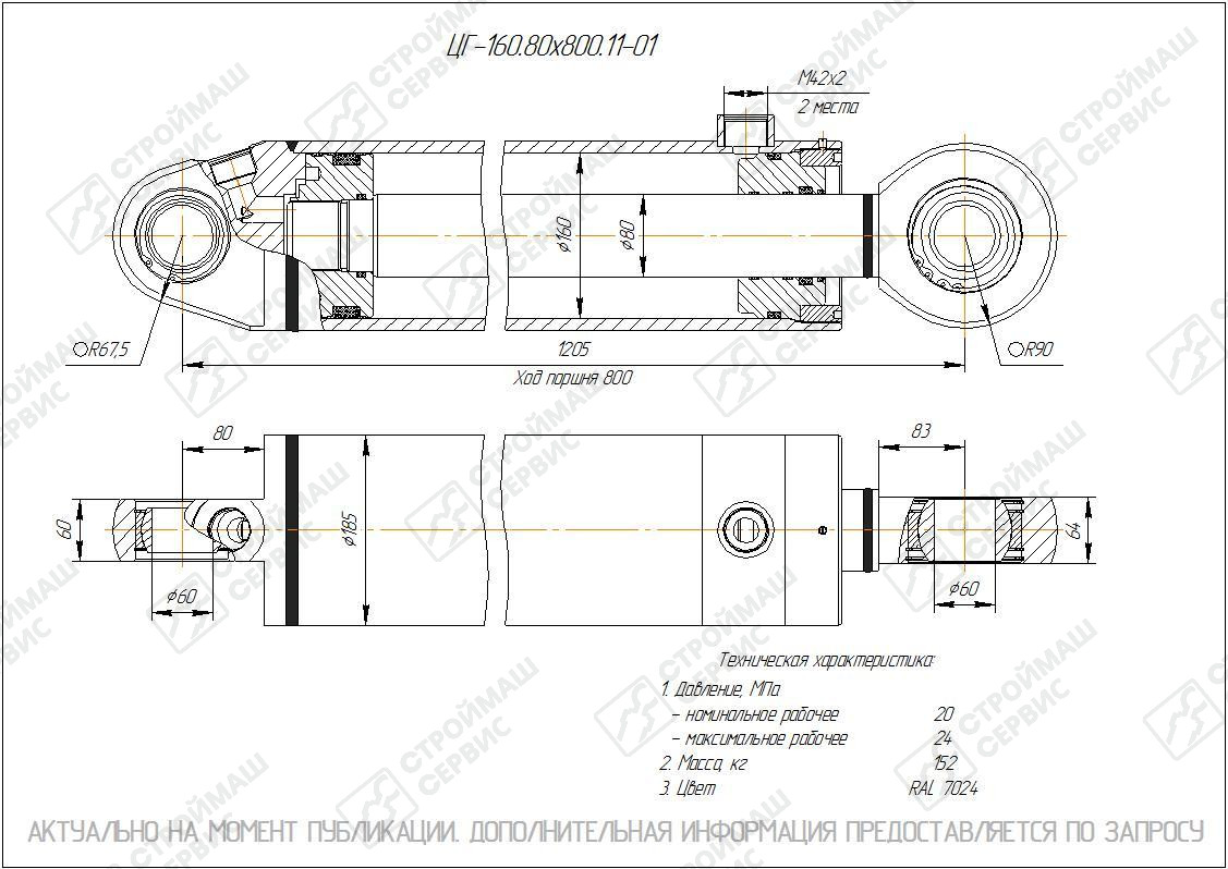 Изображение товара