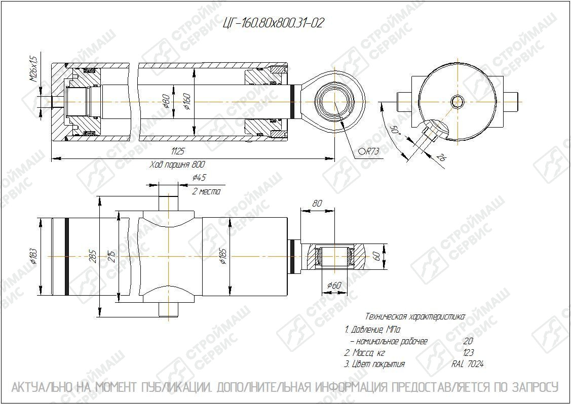 Изображение товара