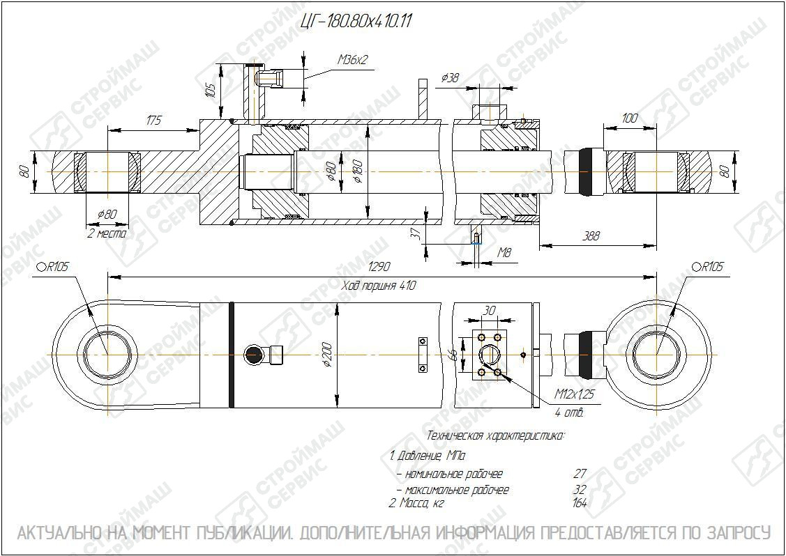 Изображение товара