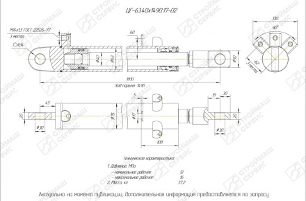 Изображение товара