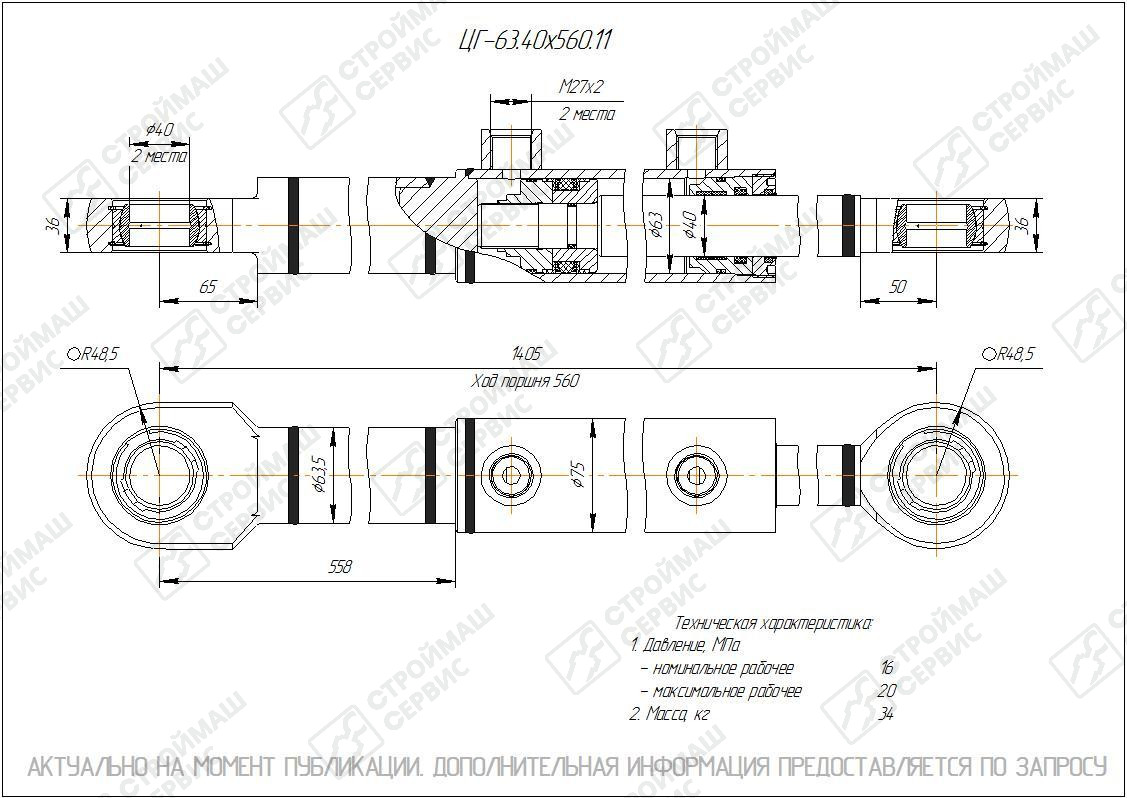 Изображение товара