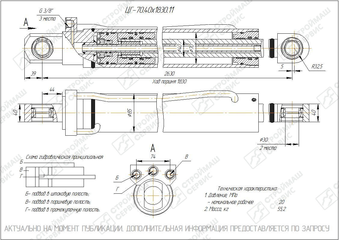 Изображение товара