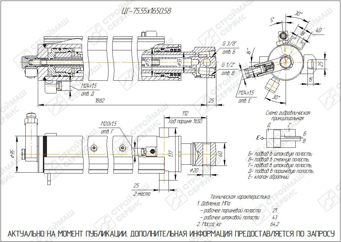 Изображение товара