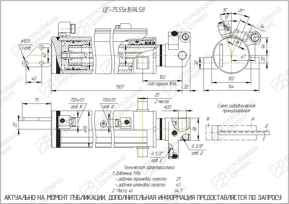 Изображение товара