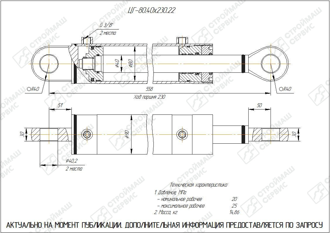 Изображение товара