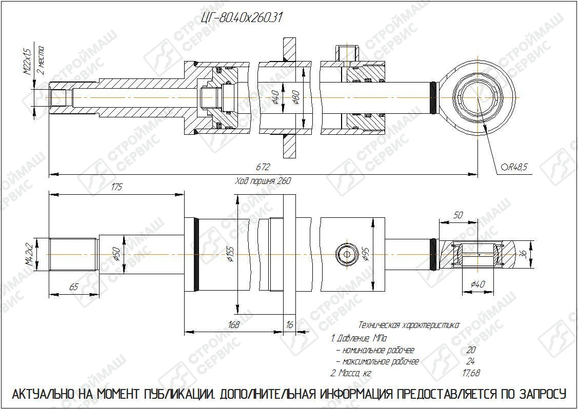 Изображение товара