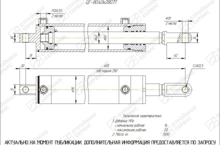 Изображение товара