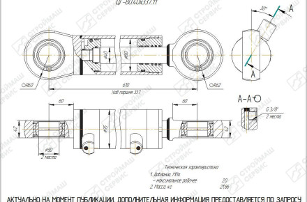 Изображение товара