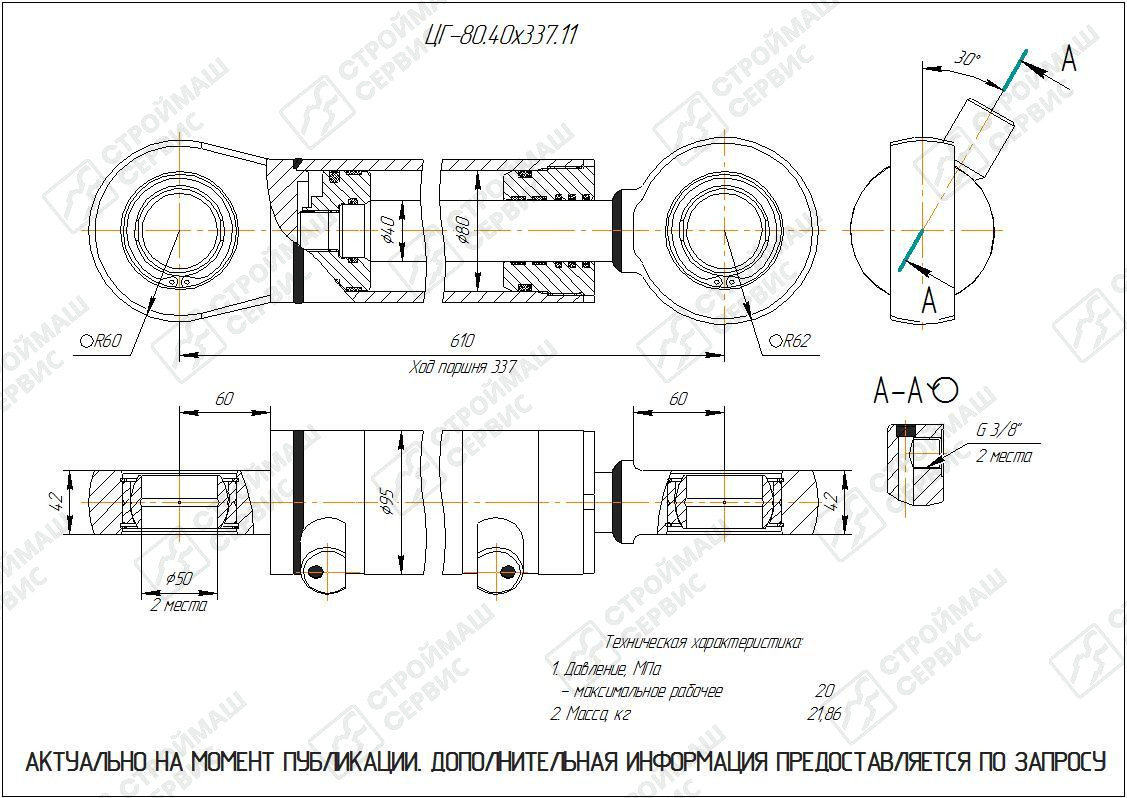 Изображение товара