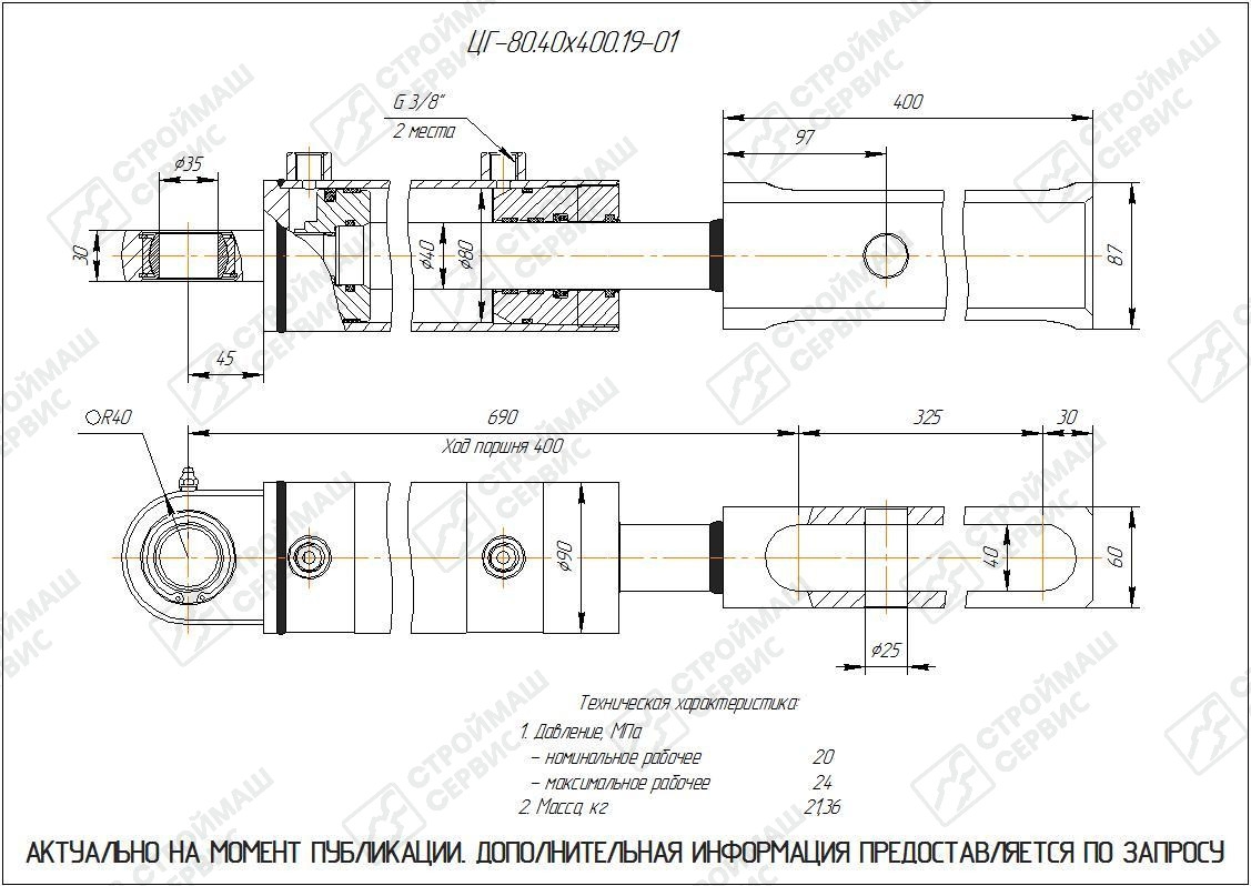 Изображение товара