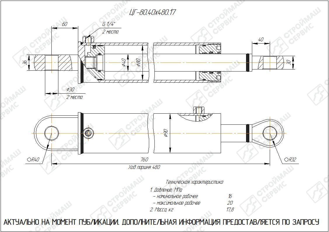 Изображение товара