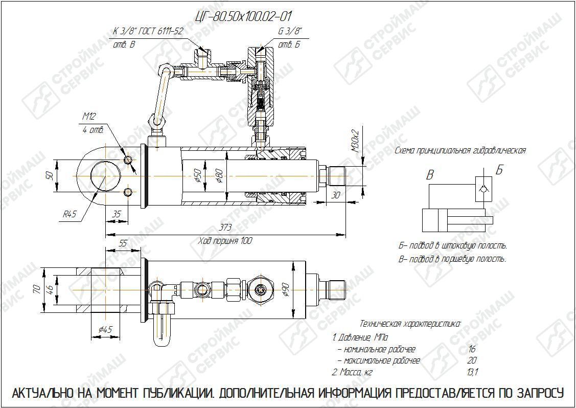 Изображение товара