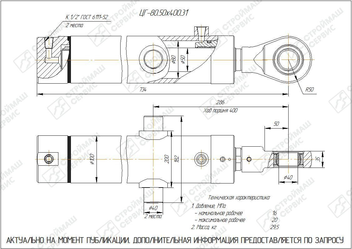 Изображение товара