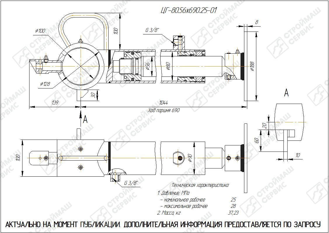 Изображение товара