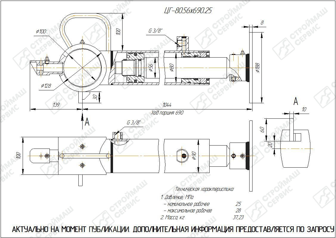 Изображение товара