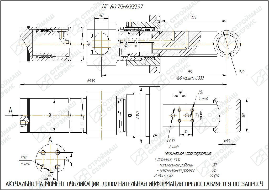 Изображение товара