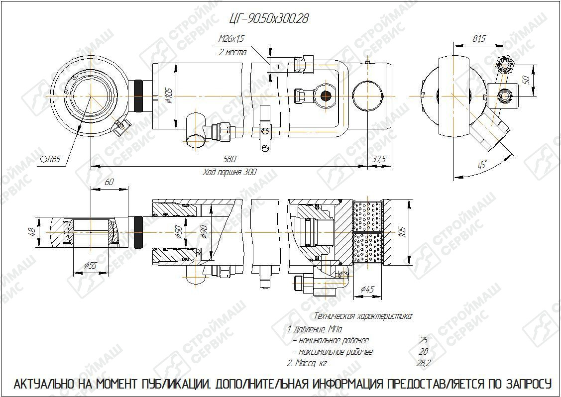 Изображение товара