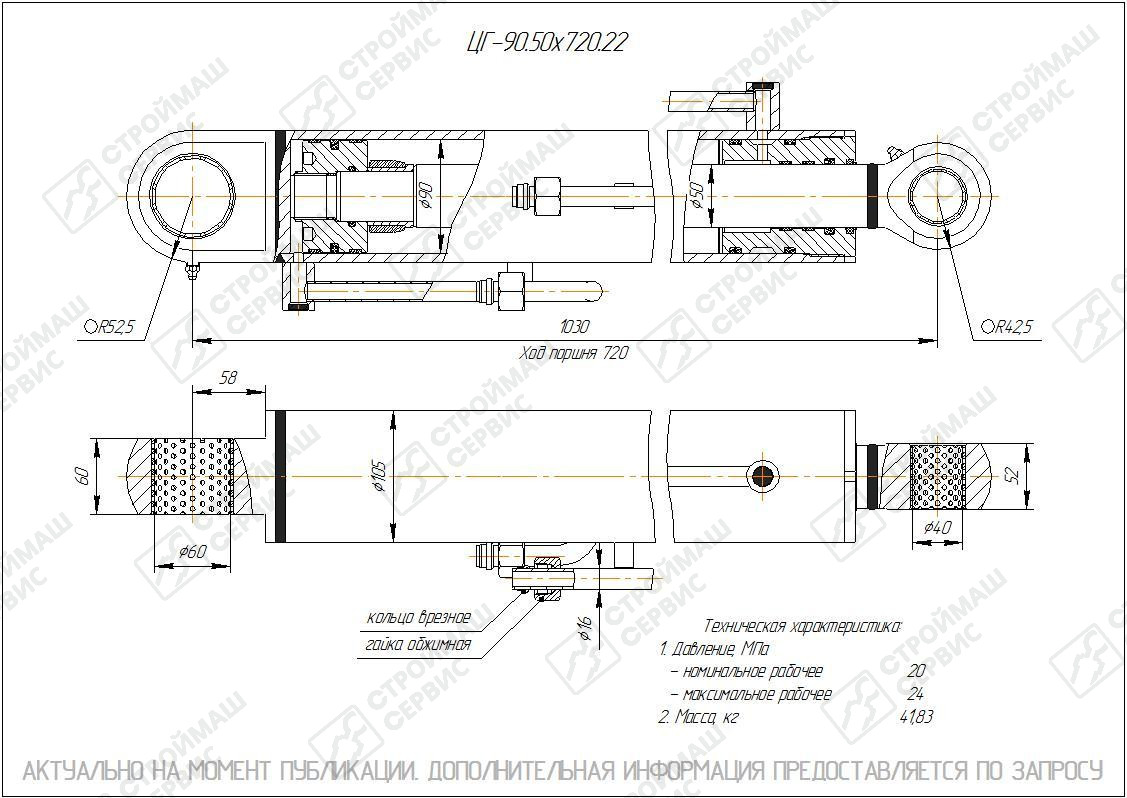 Изображение товара