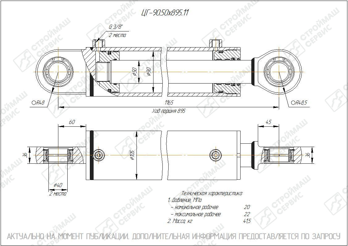 Изображение товара