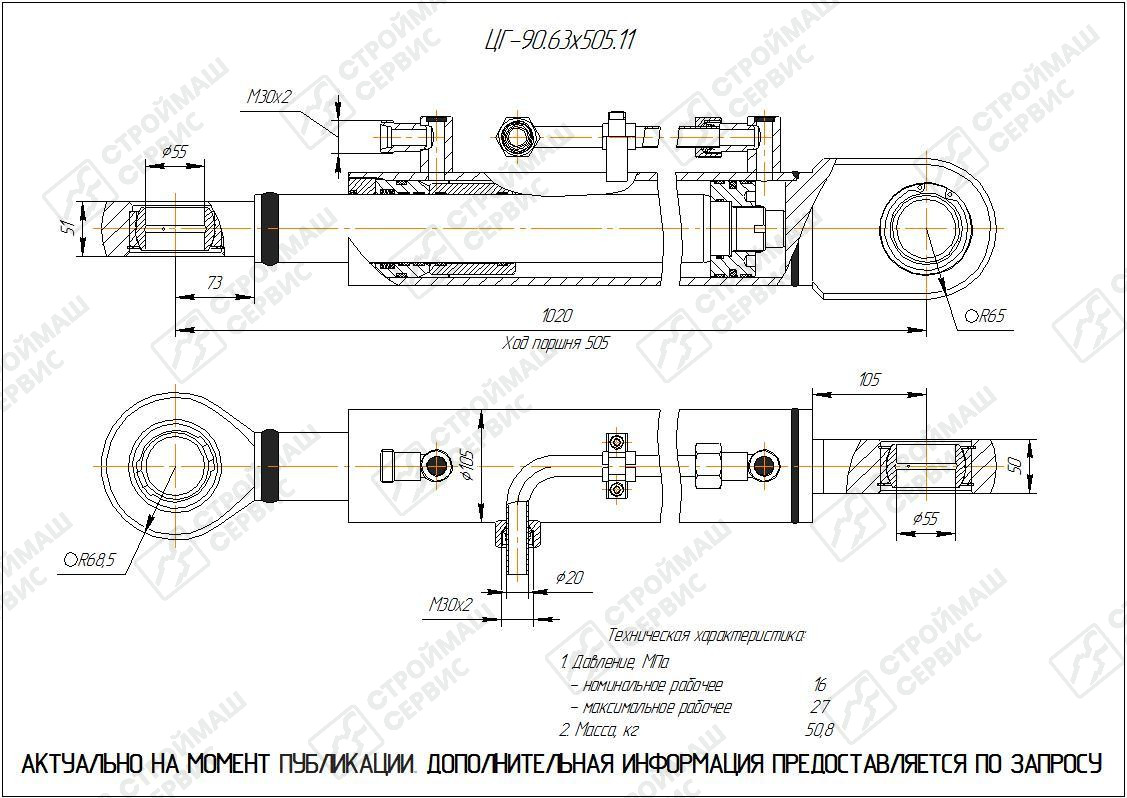 Изображение товара