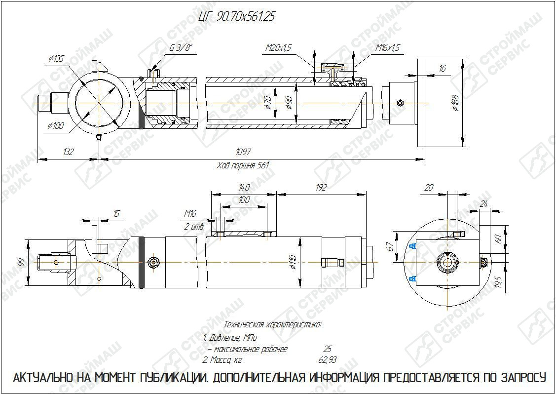 Изображение товара