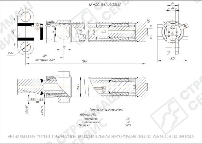 Изображение товара