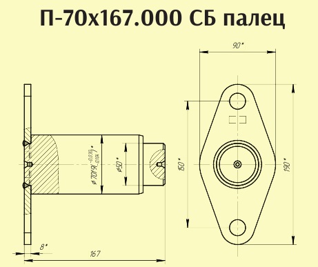 Изображение товара