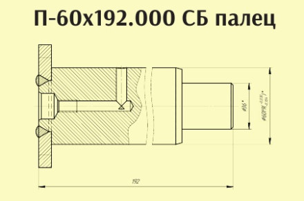 Изображение товара