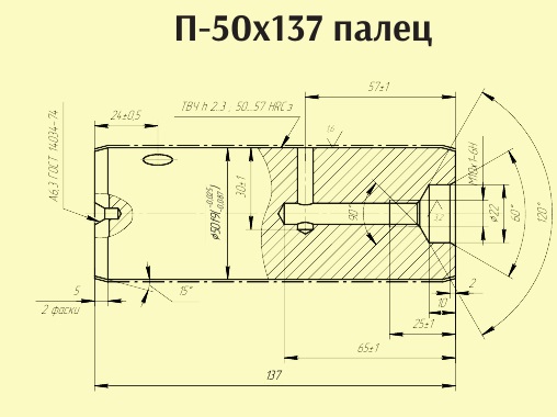 Изображение товара