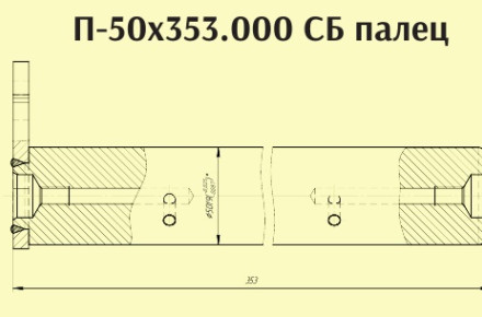 Изображение товара